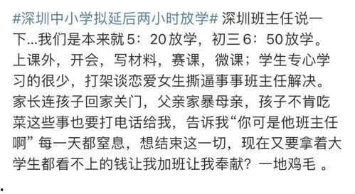 娱乐吃瓜酱谐音是什么歌,揭秘网络热词背后的音乐魅力