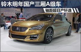 国产三级a,揭秘国产影视行业的新趋势与挑战