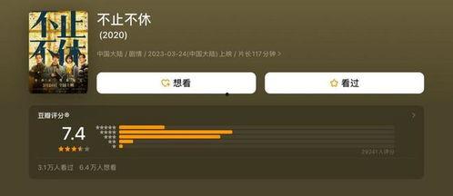 正在播放国产久久,探寻中国影视作品的魅力与传承