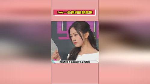 娱乐圈圈爆料吃瓜,揭秘明星背后的秘密与真相