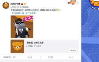 怎么做娱乐吃瓜主播呢知乎,成为热门娱乐吃瓜主播的实战攻略