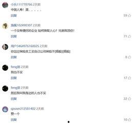 538在线国产,揭秘中国互联网新势力崛起