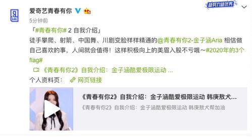 娱乐吃瓜黄明昊视频,揭秘娱乐圈幕后故事