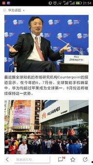 国产交换,国产交换技术引领未来通信发展