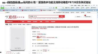 国产无线资源,引领科技潮流，构建智慧生活新篇章