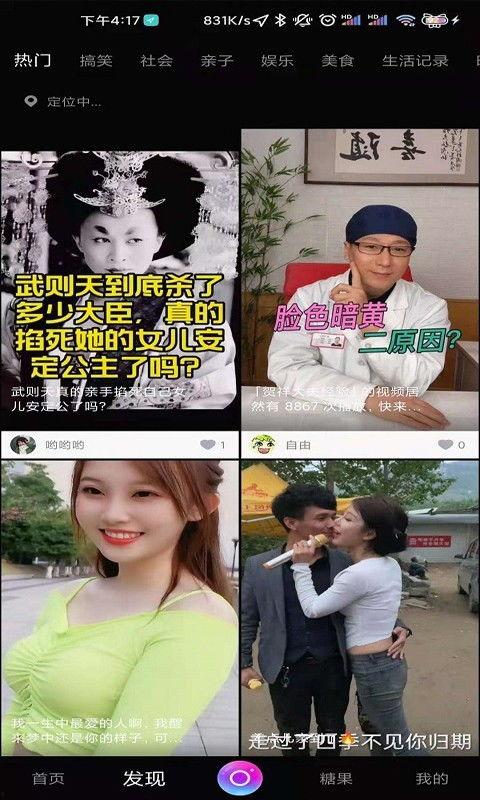 午夜免费视频国产在线,揭秘热门国产影视资源平台